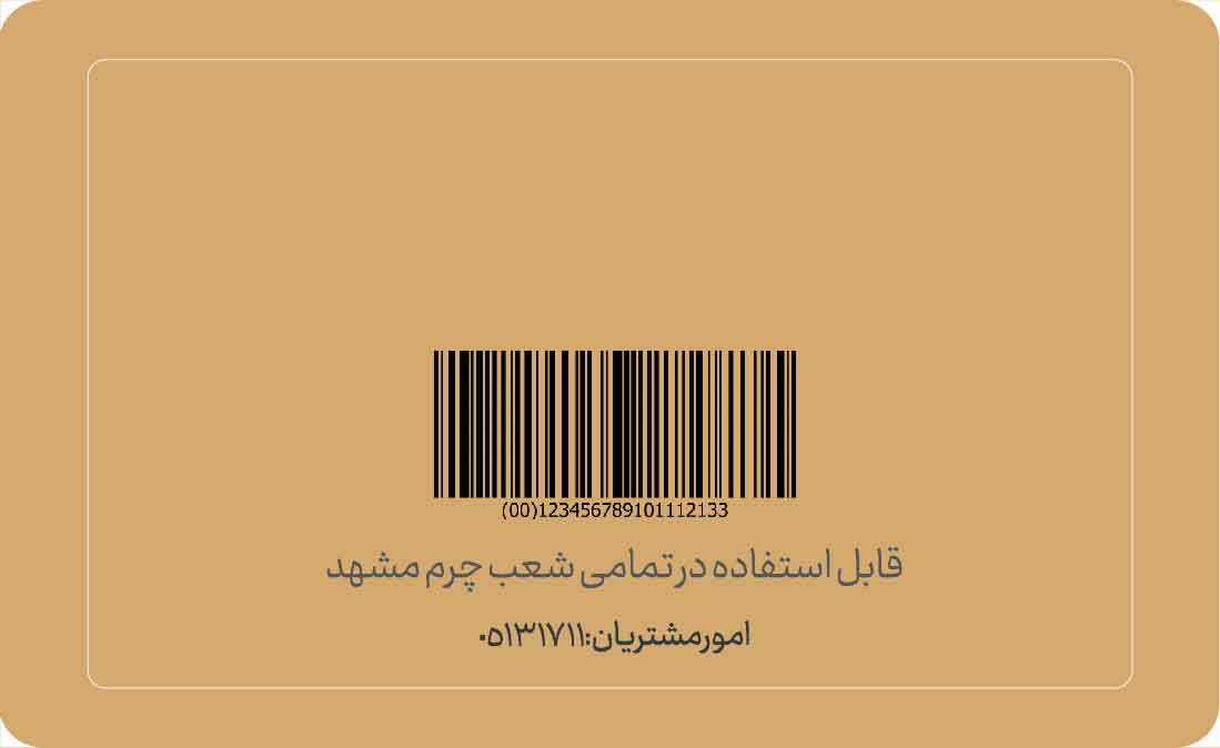 Shop product image!