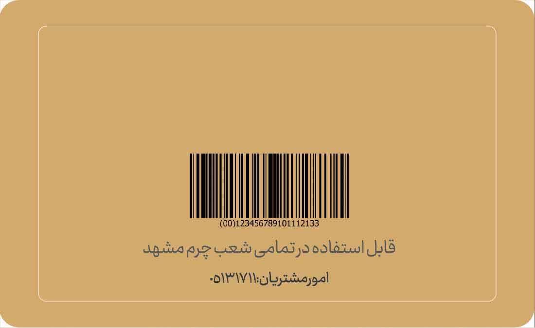 Shop product image!